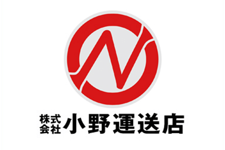 株式会社小野運送店