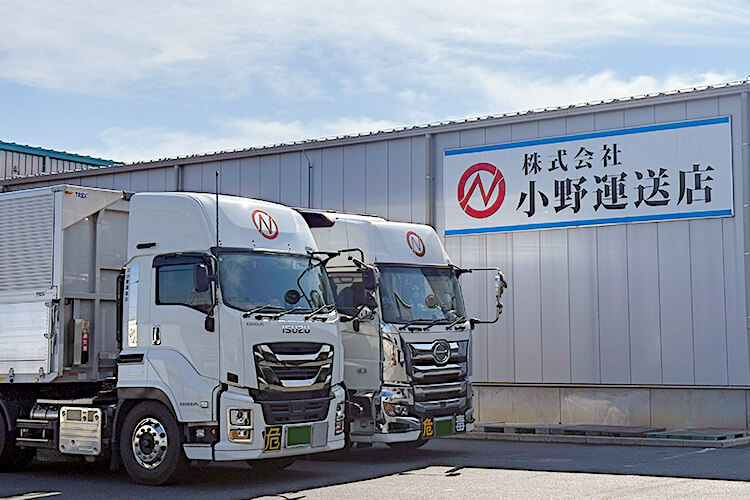 運送事業